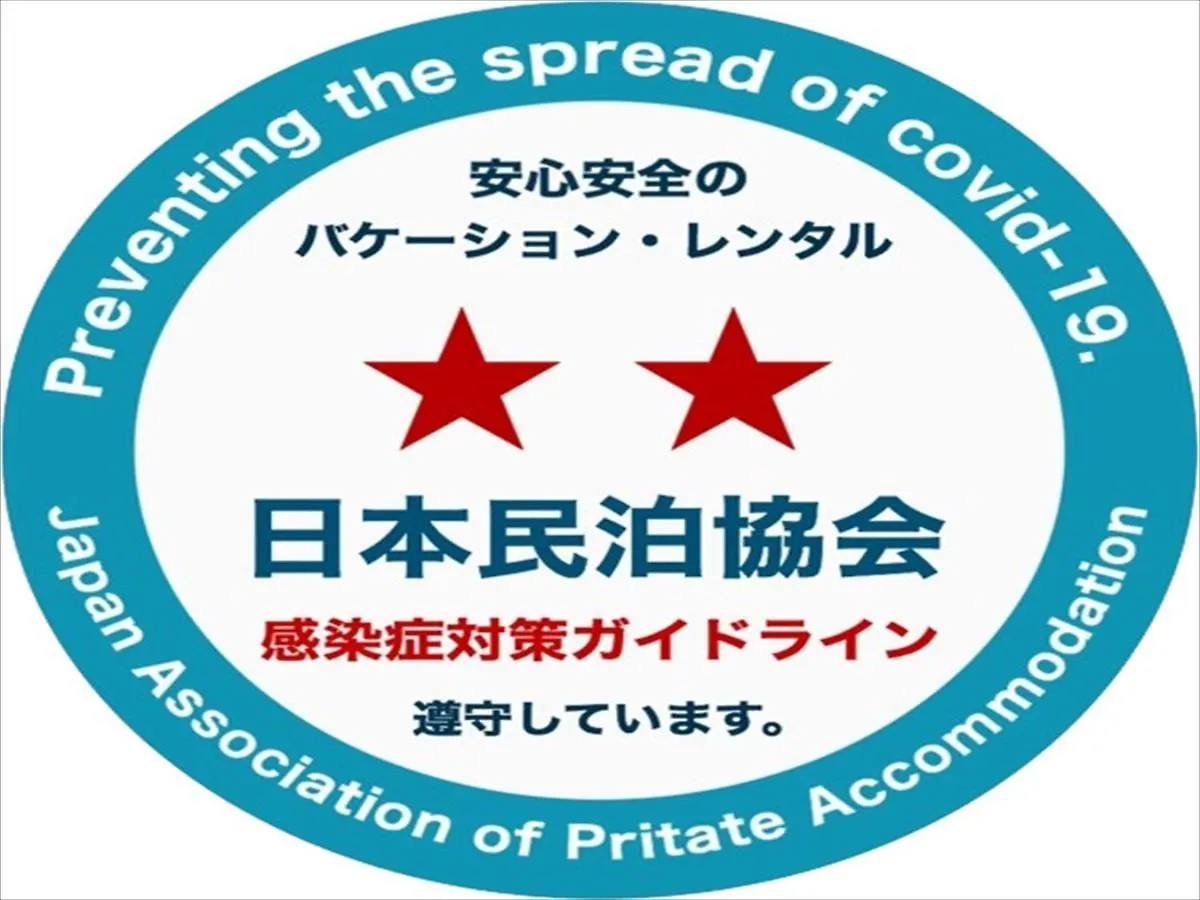 Nippombashi Kaikan 601 大阪市 0*,  日本